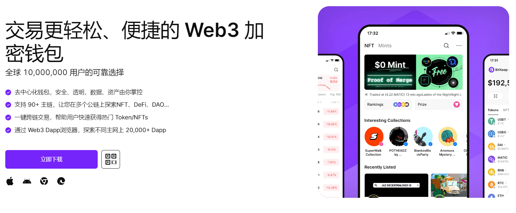 女生被男生桶的网站"bitkeep钱包官网下载苹果版|荷兰初创公司利用数字"